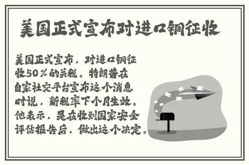 可以随时随地做的小镇公交车